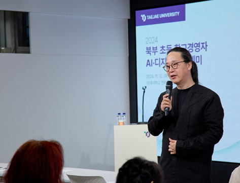 연수