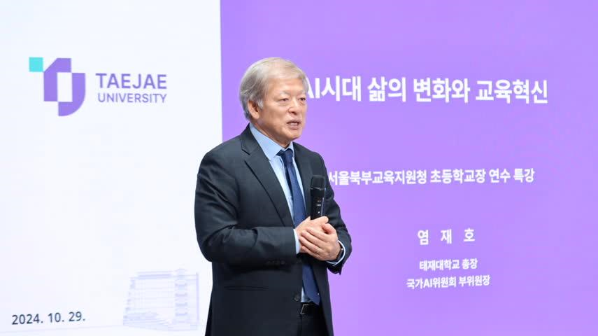 연수