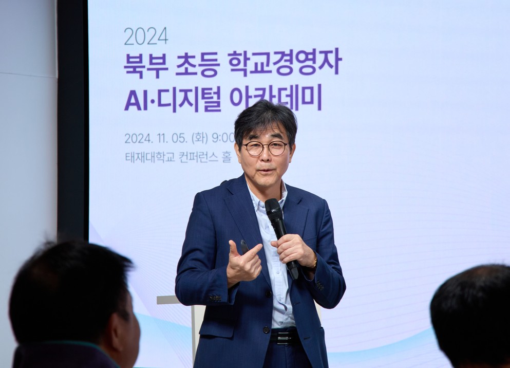연수