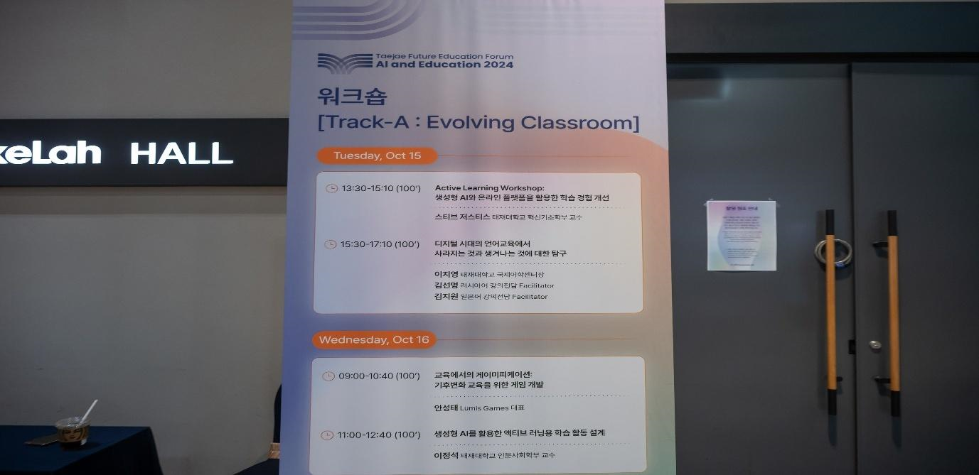 워크샵
