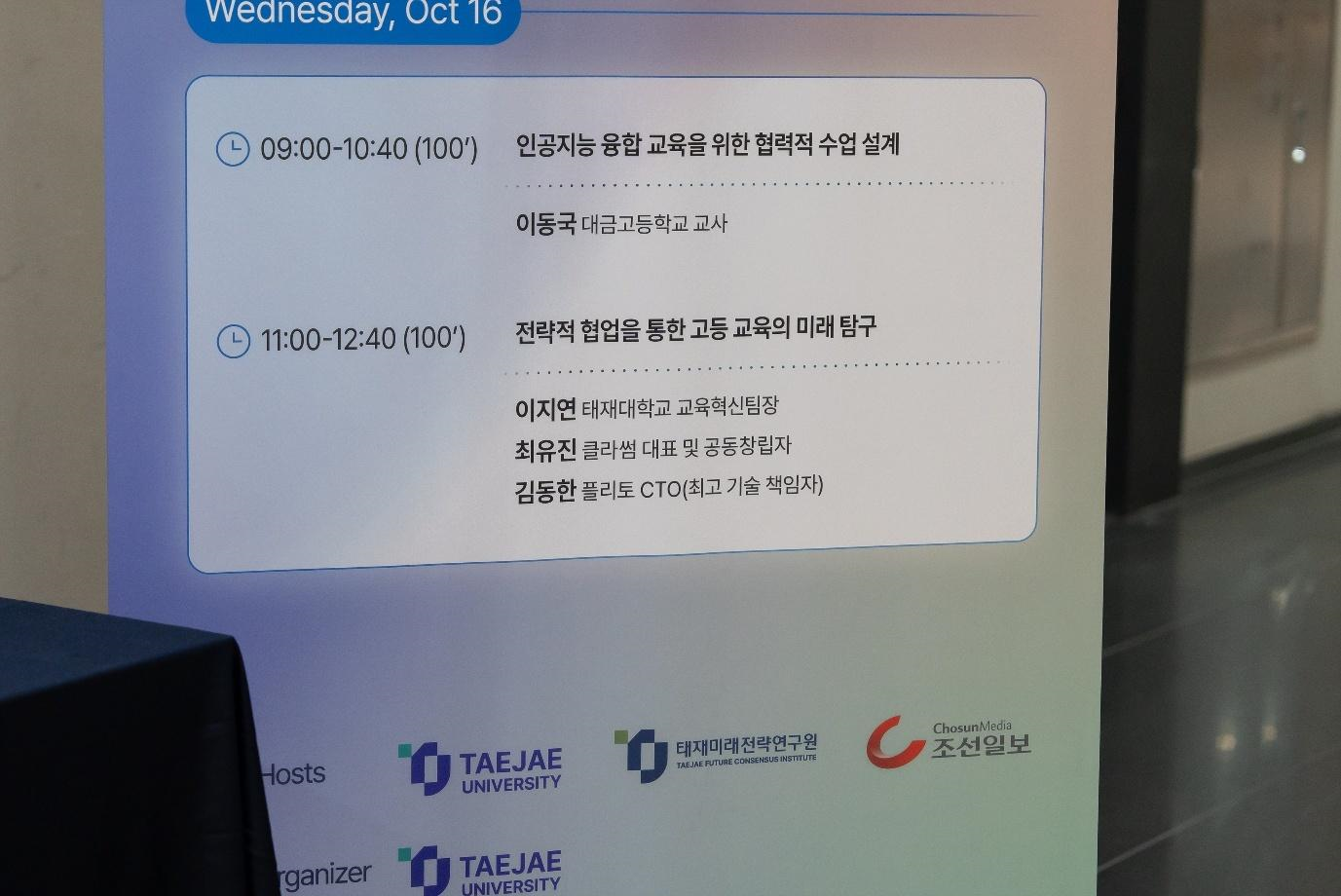 워크샵