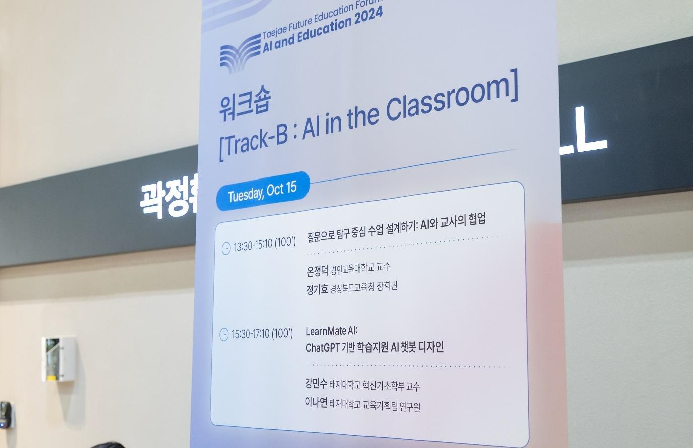 워크샵